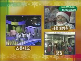 Super Junior DBSK Live Show me your Love 24/12/05