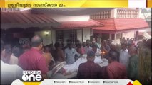 ട്രാക്കോ ജീവനക്കാരന്‍റെ സംസ്കാര ചടങ്ങ് പുരോഗമിക്കുന്നു