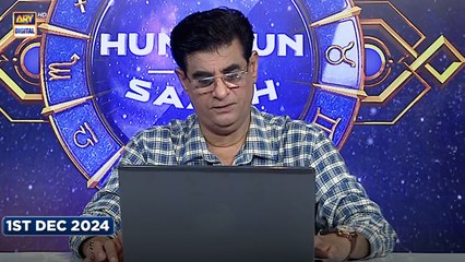 Sitaron Ki Baat Humayun Ke Saath | 1st Dec 2024 | ARY Digital