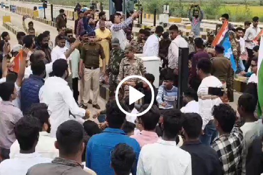 CG Video: गाड़ियों को Toll Tax Free करने की मांग, कांग्रेसियों ने किया टोल प्लाजा का घेराव