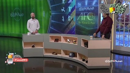 بررسی میزبانی تیمهای ایرانی توسط AFC