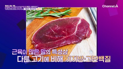 돌고래에 바다거북까지? 신하들 곡소리 나게 했던 식탐王 연산군의 보양식