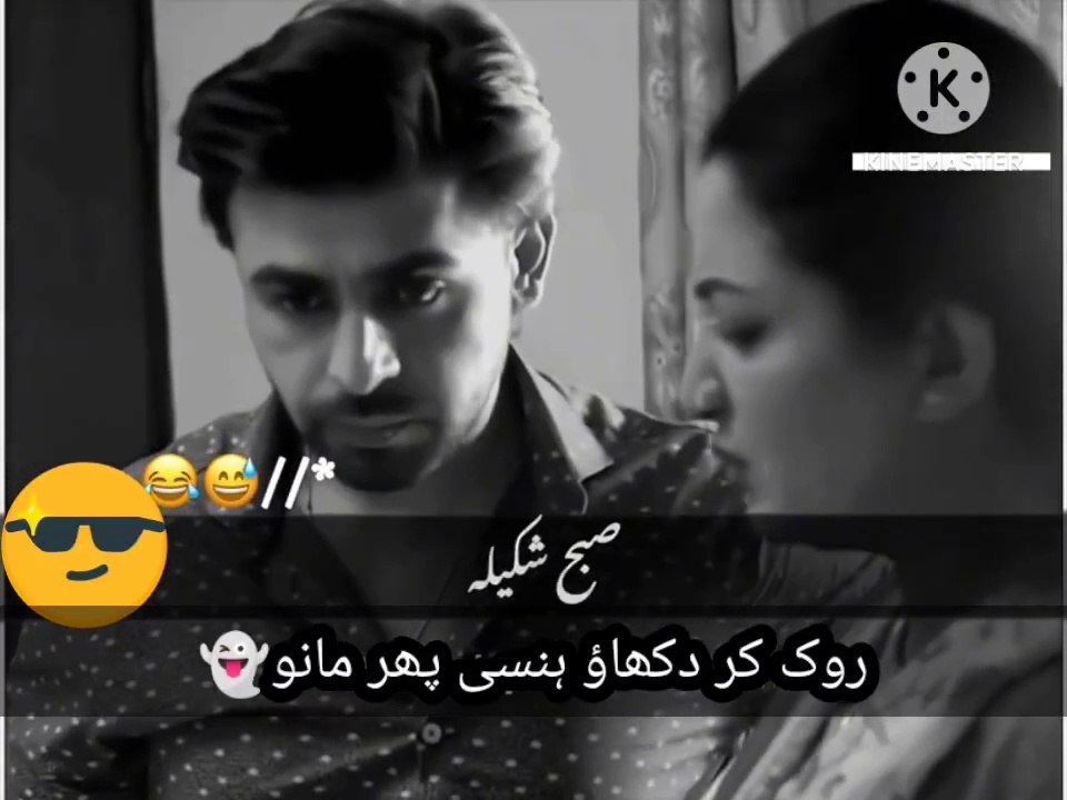 Pakistani Funny videos
