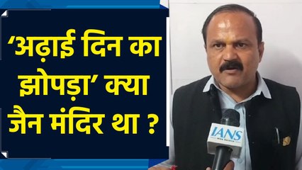 Adhai Din Ka Jhopra पहले जैन मंदिर था – Niraj Jain