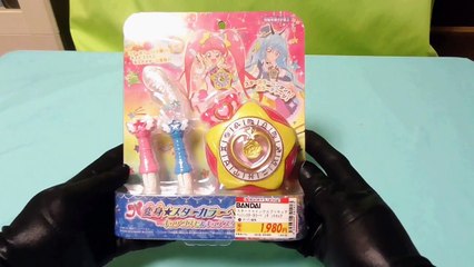 スタートゥインクルプリキュア　変身スターカラーペンダント