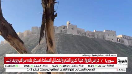 غارات مكثفة على إدلب توقع قتلى في صفوف المدنيين