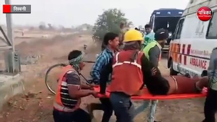 सिवनी में रफ्तार का कहर