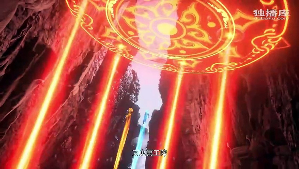 Legend of Xianwu 90