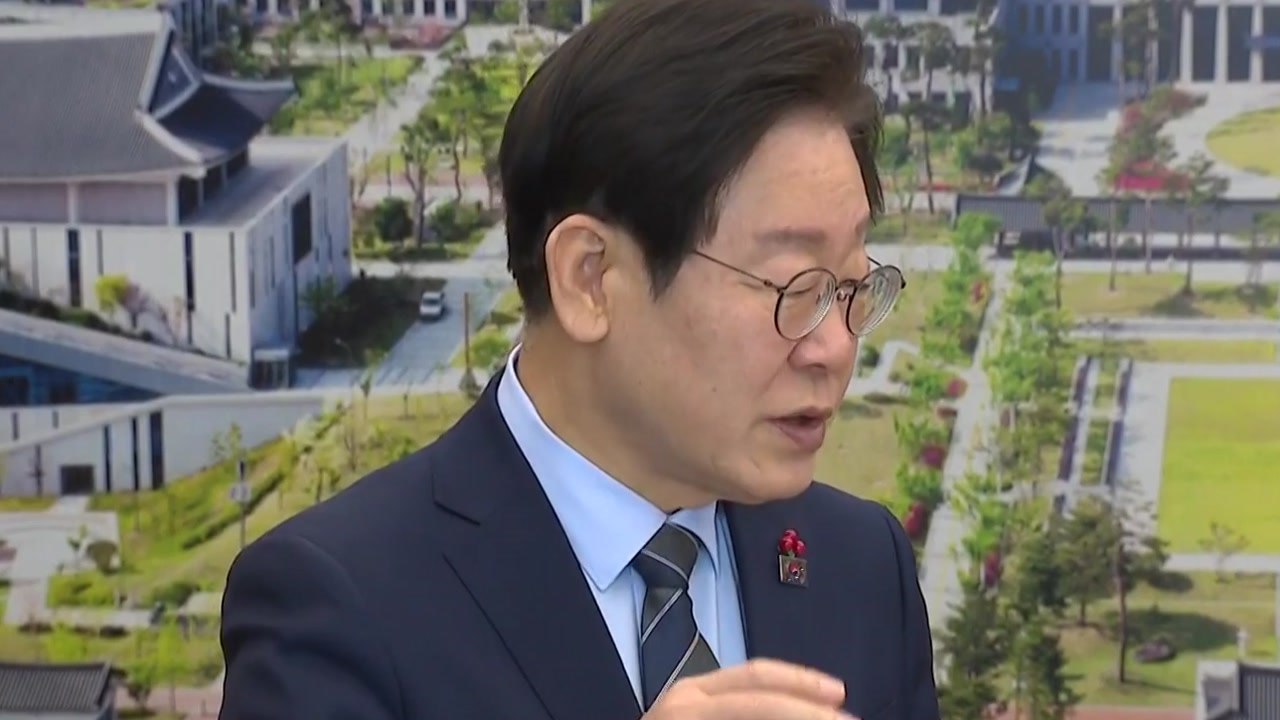 이재명 "예산안, 정부 수정안 내면 이후 협의 가능" / YTN