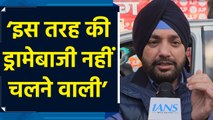 Arvind Kejriwal पर हुए कथित हमले को Arvinder Singh Lovely ने ‘ड्रामेबाजी’ करार दिया