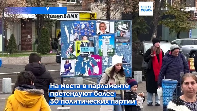 В Румынии проходят парламентские выборы