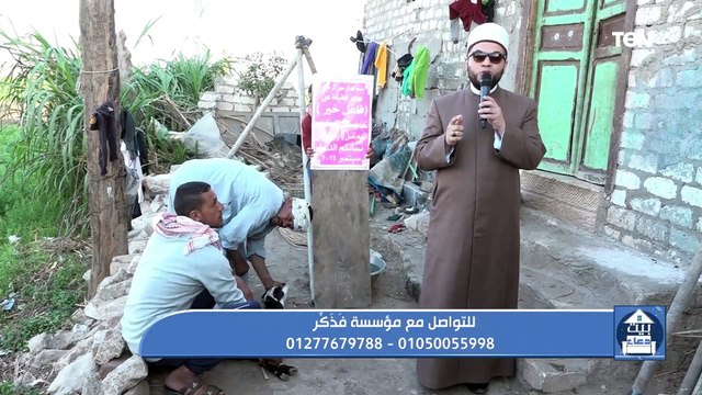 صحة حديث اللهم أحشرني في زمرة المساكين وجهود مؤسسة فذكر في أعمال الخير مع الشيخ أحمد المالكي