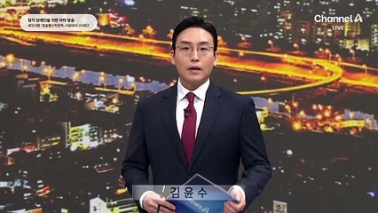 민주 “단독 감액 예산안, 내일 본회의 상정…더 깎을수도”