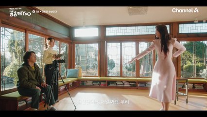 "영국에 괜찮은 기숙 학교가 많더라구요~" 이이경 조카들의 이민을 계획하는 지이수?
