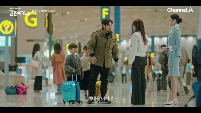 철희씨는 내가 책임질거니까 강제 유학갈 뻔한 이이경 조카들을 지켜낸 조수민! 본격적으로 매칭을 반대하기로 결심하다?