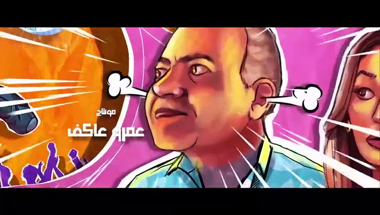 HD فيلم شوجر دادي - ليلي علوي - جودة
