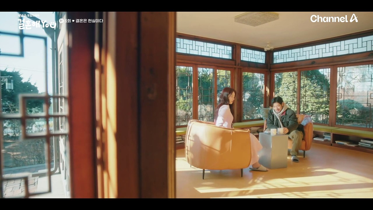 [#결혼해YOU] ♨충격적인 소개팅녀의 민낯♨ 이이경 몰래 쌍둥이를 유학보내려 하다?...