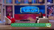 الفنانة غادة إبراهيم: زوجي السابق