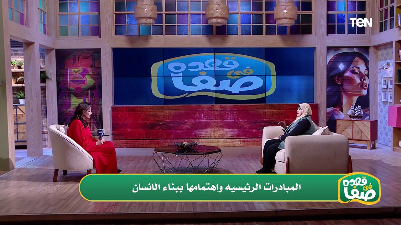 د. سارة المليجي توضح أهم المبادرات الرئاسية  في مجال الصحة وأهميتها لكل أفراد الأسرة المصرية