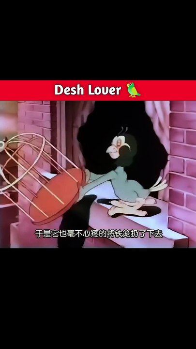 Desh Lover 🦜