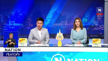 ส่องวิถีคนริมน้ำปัตตานี สู้ชีวิตวิกฤติน้ำท่วม | เนชั่นทันข่าวค่ำเสาร์-อาทิตย์ | 01 ธ.ค. 67 | PART 5