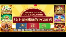 危机航线（High Forces）电影  (爱瓜 TV 网络线上看)