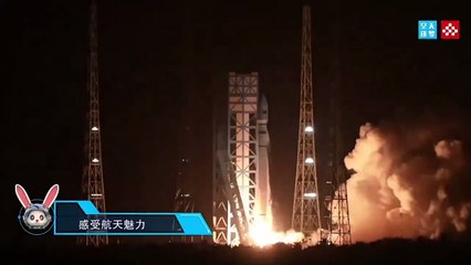 La Chine lance son premier site d'exploitation spatiale commerciale avec succès