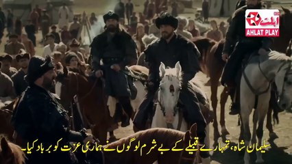 کارا تویگار اسیروں کا حساب لینے قبیلے پہنچ گیا 😒 ہم اپنے مہمان کبھی حوالے نہیں-کرتے (سلیمان شاہ)🔥