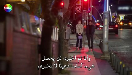 مسلسل بهار الحلقة 26 مترجمة الجزء الثاني من الحلقة