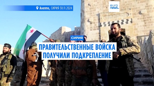 Правительственные войска Сирии укрепили оборону на севере Хамы