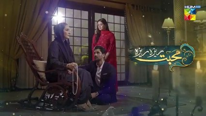 Mohabbat Reza Reza Episode 38 01_December_2024_-_[_Mirza_Zain_Baig___Minsa_Malik_]_-_HUM_TV(360p)