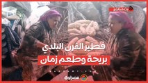 حكاية هنونة المنوفية مع فطير الفرن البلدي بريحة وطعم زمان: حنان ترك أكلت من إيدي