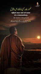 Thehar Saka Na Kisi Khanqah Mein Iqbal - Dr. Allama Iqbal