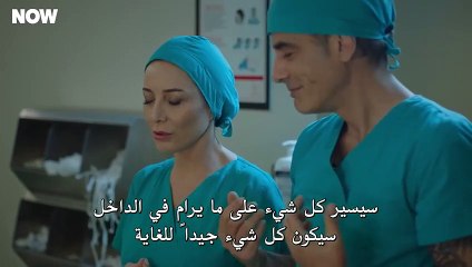 مسلسل المتوحش الحلقة 49 مترجمة جزء 1