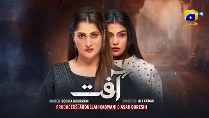 Aafat Episode 51 [Eng Sub] Laiba Khan - Ali Abbas - Hibba Aziz - 1st December 2024 - HAR PAL GEO