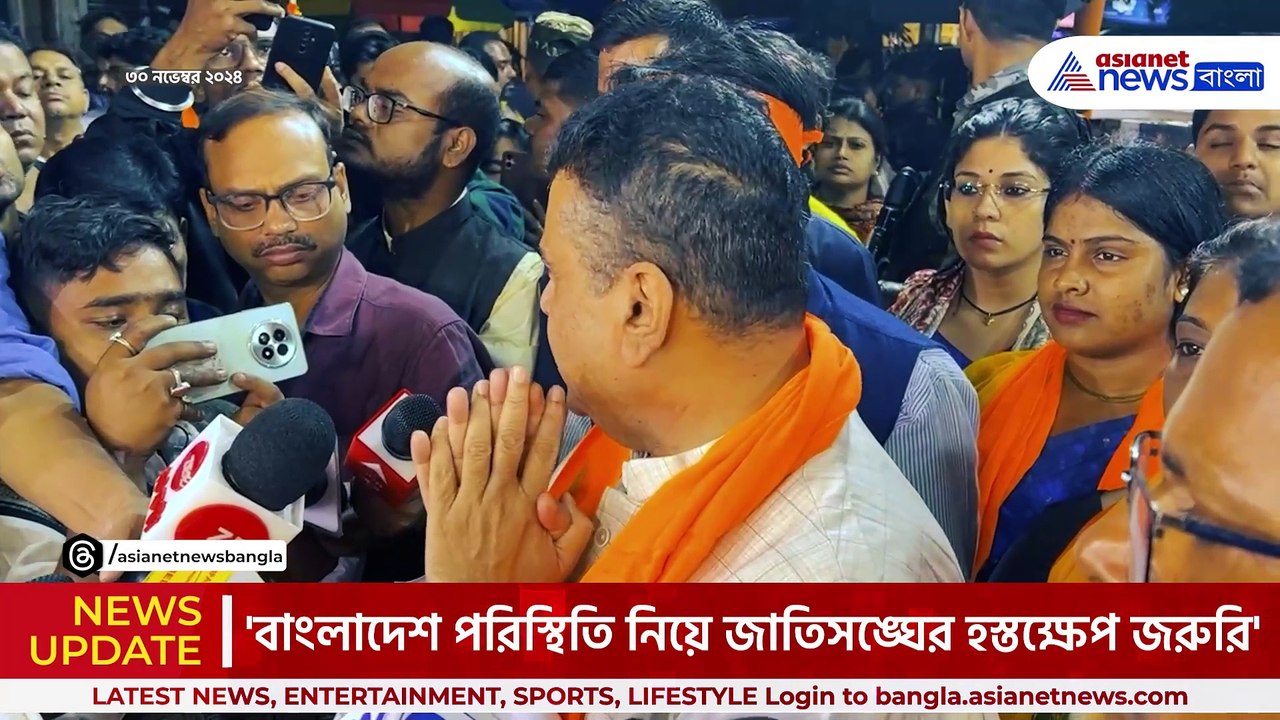 'আজও বাংলাদেশের বৈধ প্রধানমন্ত্রী শেখ হাসিনা' কেন বললেন শুভেন্দু! দেখুন