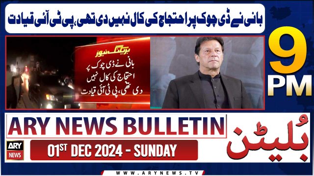 ARY News 9 PM News Bulletin | 1st Dec 2024 | PTI protest Islamabad - Latest Update