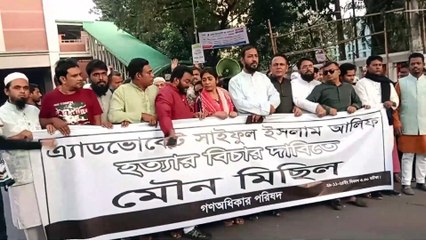 ভারত-বাংলাদেশের সম্পর্ক কেমন,ইসকন ও ভারত বিষয়ে গণঅধিকার পরিষদ