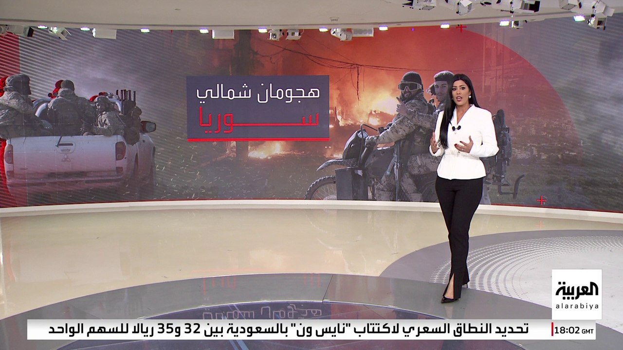 بعد السيطرة على حلب.. الفصائل المسلحة المعارضة تفتح جبهة جديدة في الشمال السوري