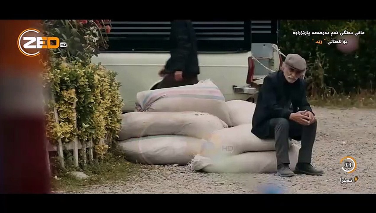 درامای فارسی دۆبلاژکراوی کوردی ئەفرا ئەلقەی ٣٣