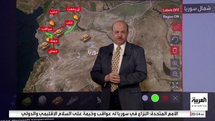 الهجوم المضاد المنتظر للجيش السوري يواجه جبهة تمتد من حلب إلى معرة النعمان