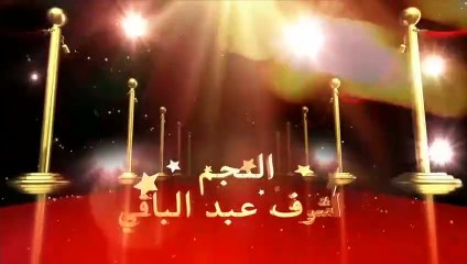 مسرح مصر الموسم الثاني الحلقة 10 العاشرة - عام سعيد
