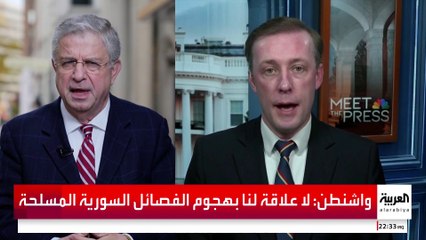 أميركا تتنصل من هجوم الفصائل المسلحة وتوجه لوما للحكومة السورية