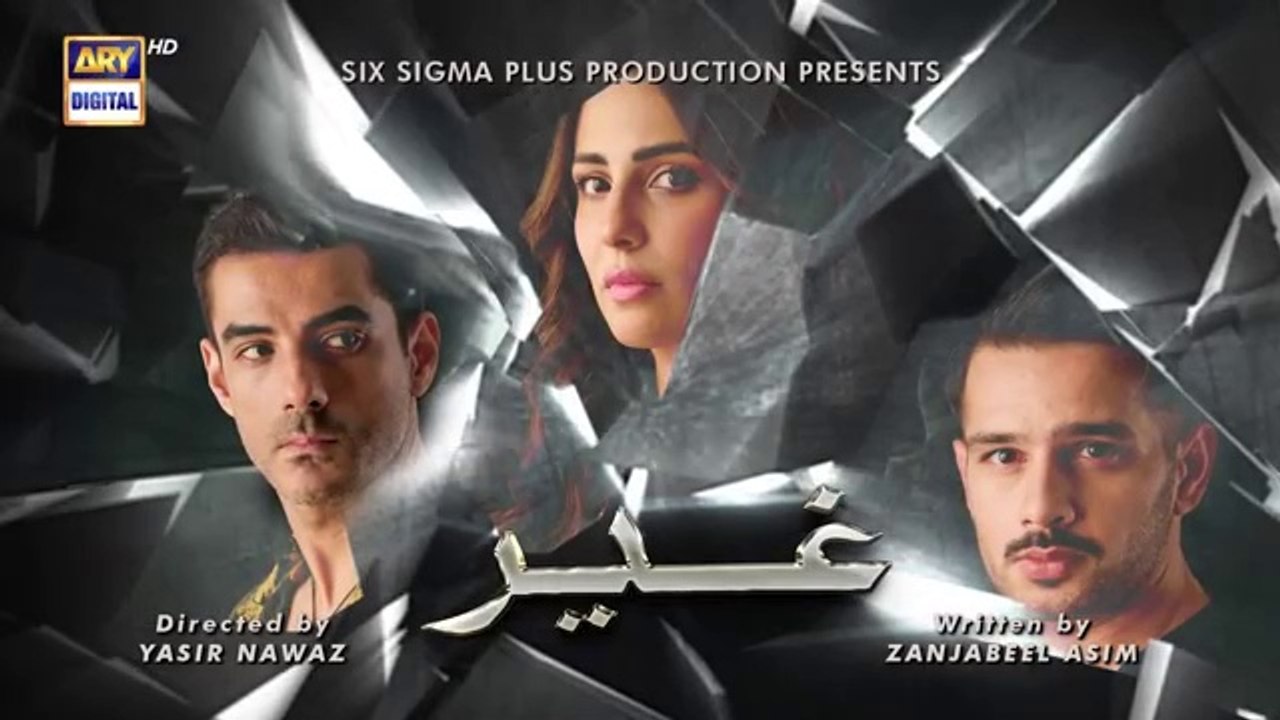 Ghair Episode 23 | Ushna Shah | Usama Khan | Adeel Hussain | 29 November 2024 | ARY Digital Drama
