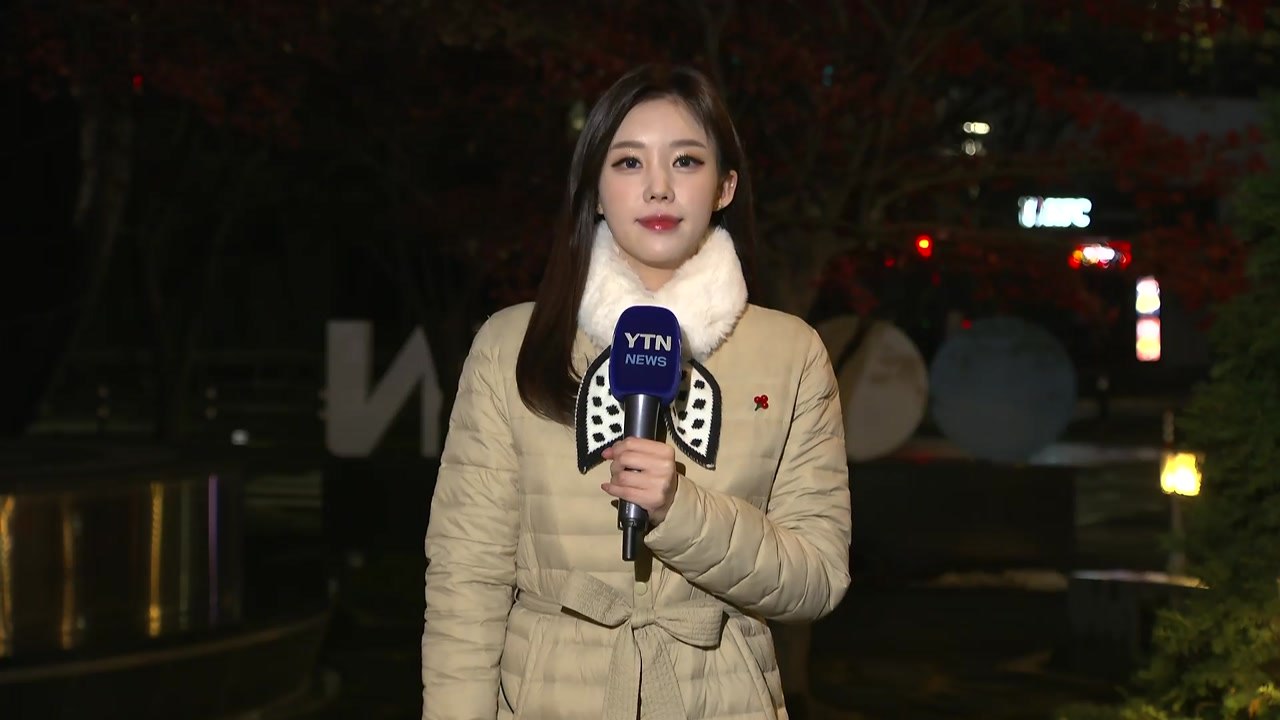 [출근길 YTN 날씨 12/02] 내륙 짙은 아침 안개 유의...큰 추위 없어, 서쪽...