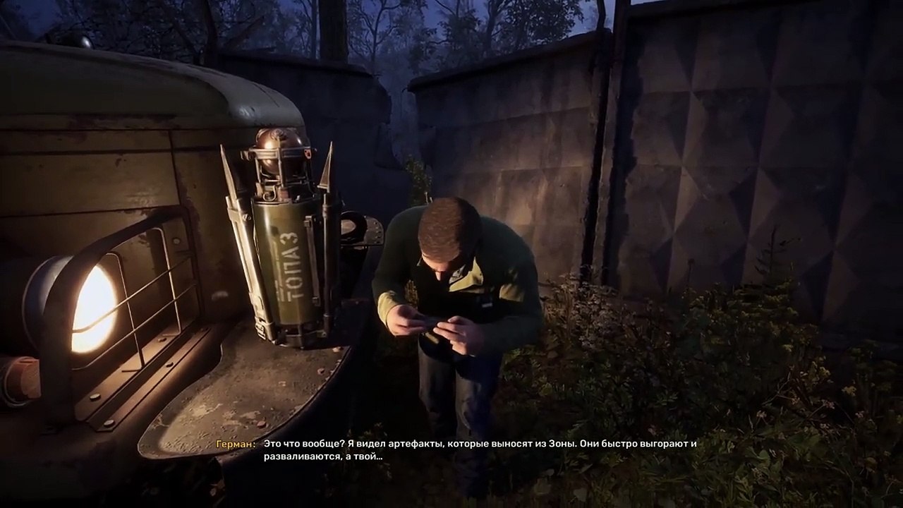 STALKER 2 Пробую играть и охреневать