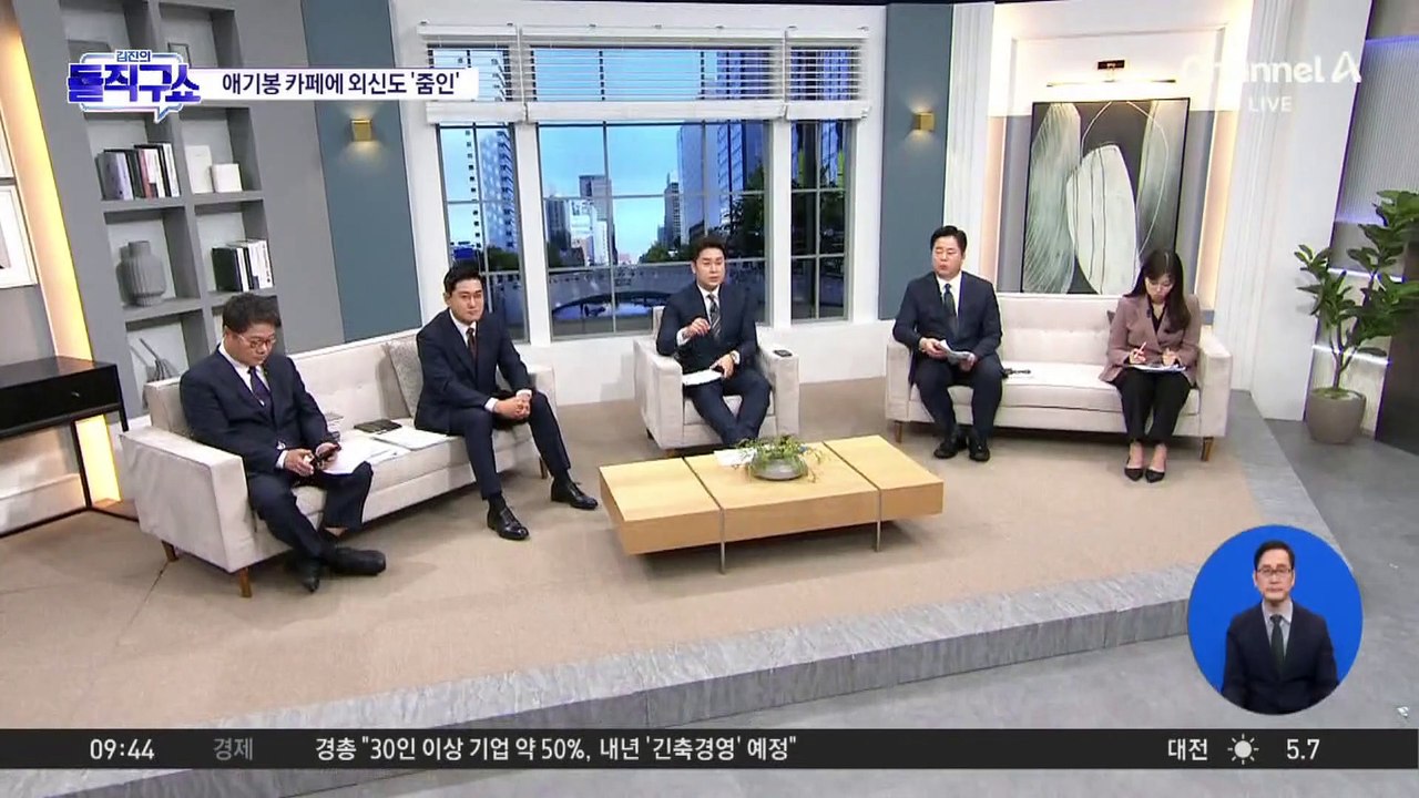 [핫3]“북한뷰 보며 커피”…접경지 애기봉 카페 ‘북적’