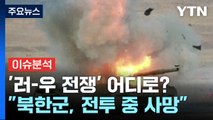 [뉴스퀘어10] 