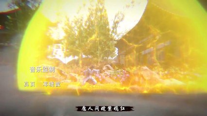 Vạn Kiếm Cổ Thần - Tập 03 - Everlasting God Of Sword 2022