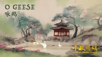 Poems of Timeless Acclaim Episode 2: O Geese